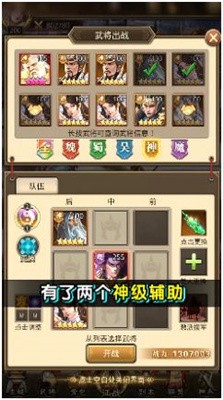 神武