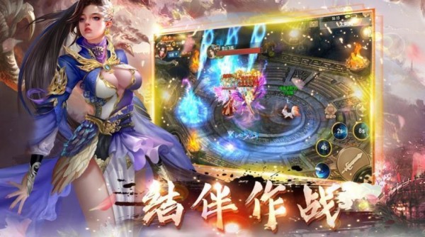 傲世仙诀