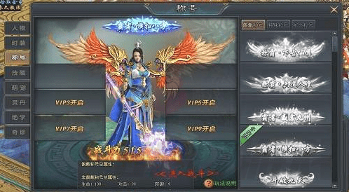 岁月神器传奇