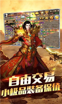 仙境时光倒流传奇