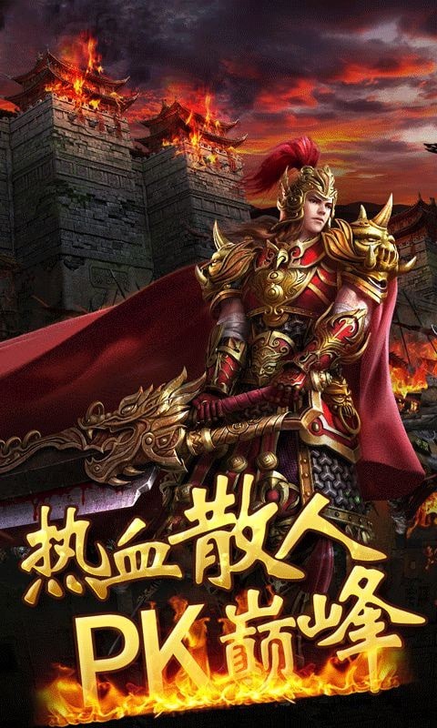 九界神途