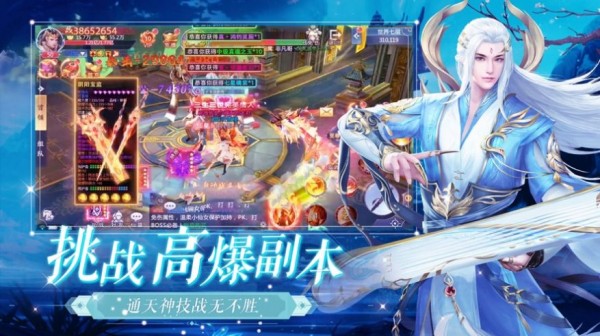 名剑