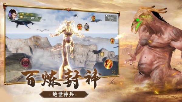 飞剑