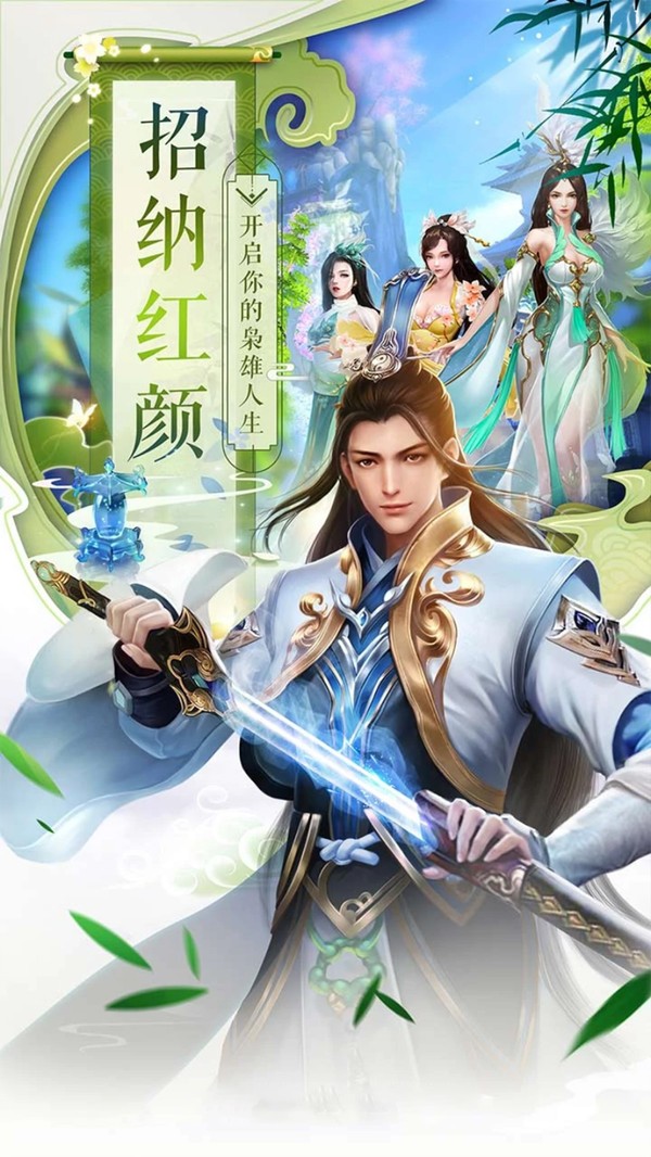 飞剑