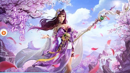 魔神