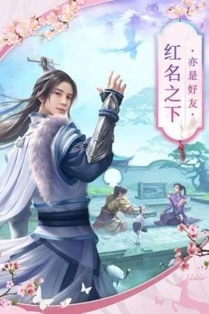 天界