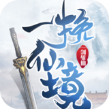 一剑斩仙之月神最新版app