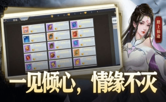 遮天