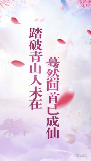灵谕