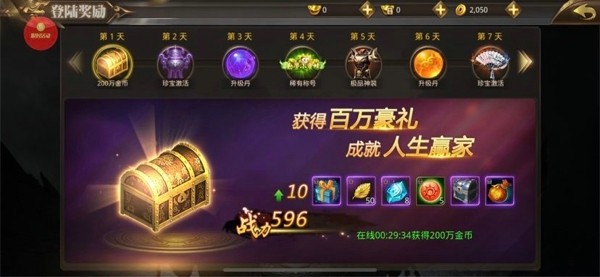 唐门