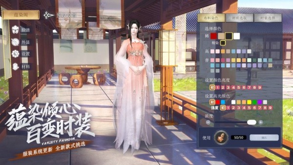 灵域