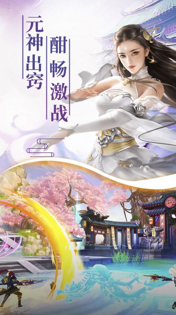 天剑