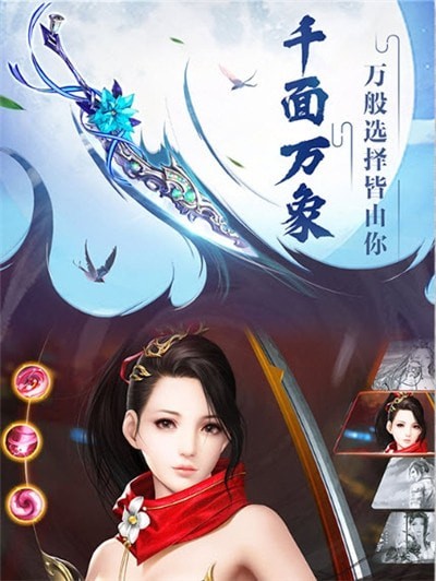 玄机