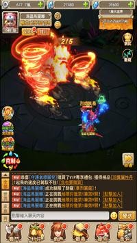 伊甸