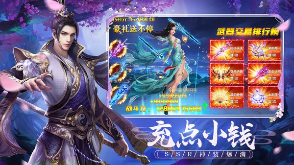 神曲