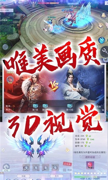 三界