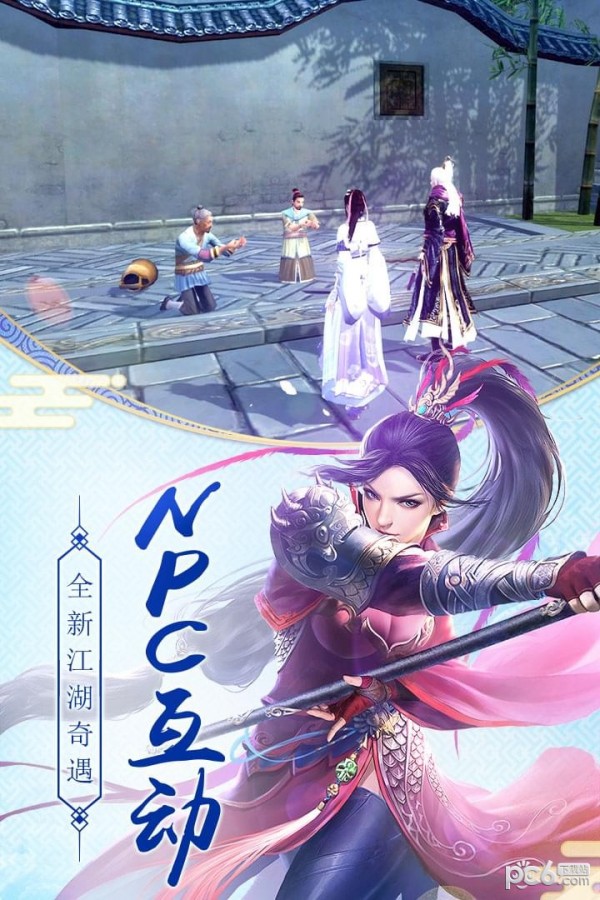 九阴真经