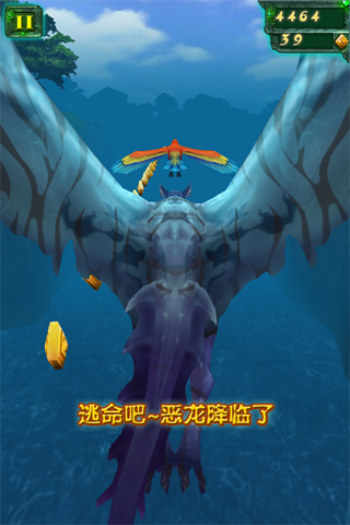 魔灵