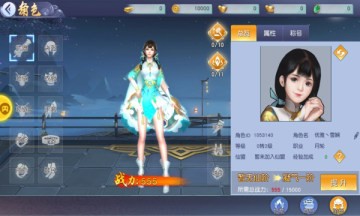 梦仙