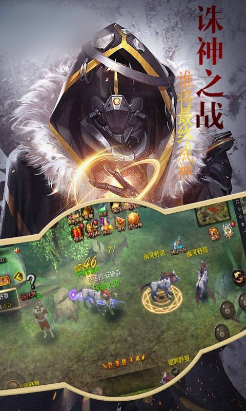 魔幻