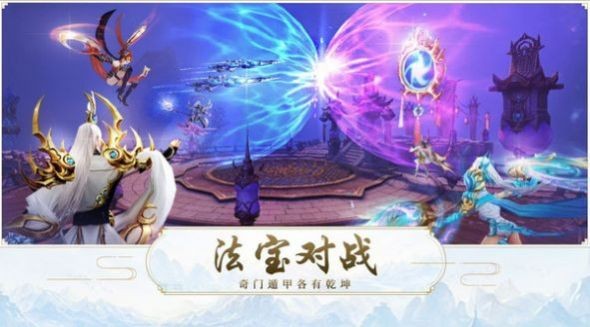 仙武