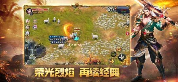 盛世帝王火龙单职业