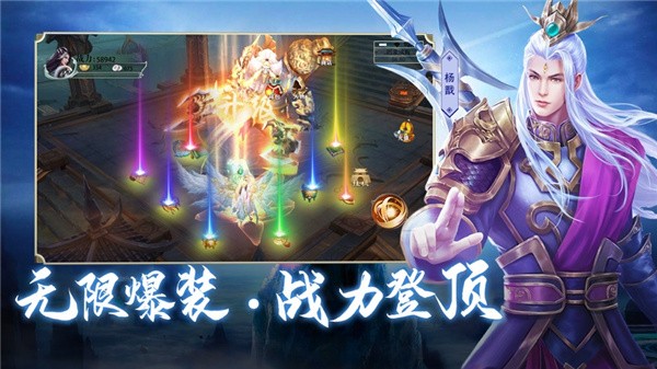 深渊