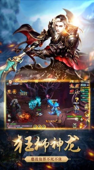 将夜之最强师兄