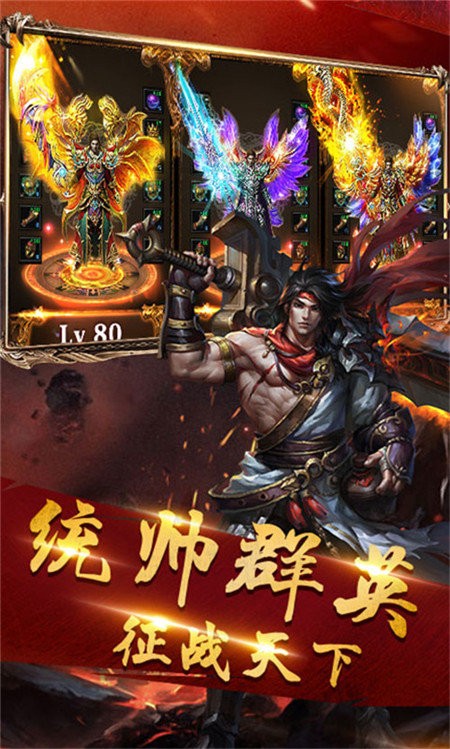 武神迷失三职业