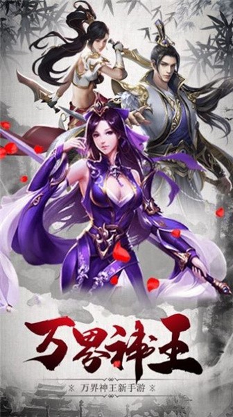 飞剑