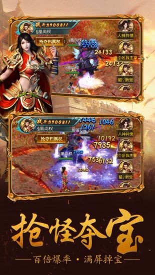 众神