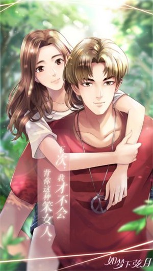如梦下弦月