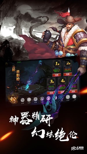 侠义水浒传