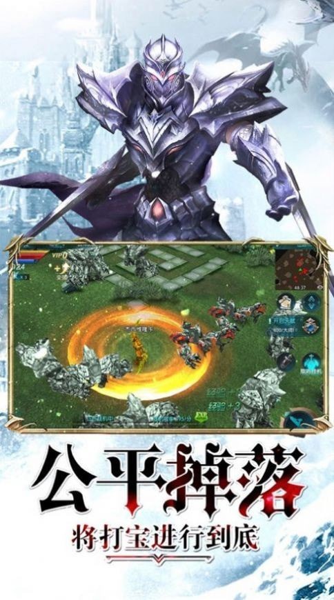 战盟