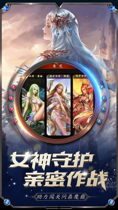 众神