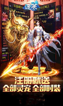 蓬莱