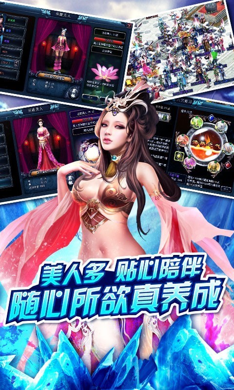 斗将
