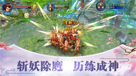 剑舞