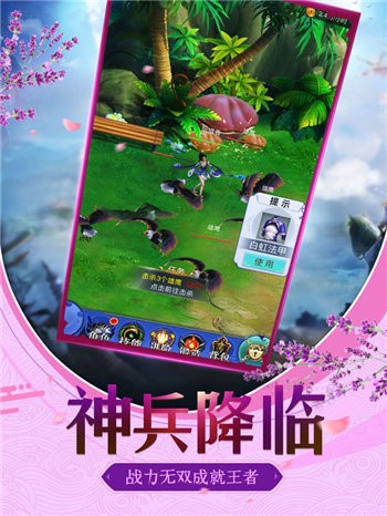 倚天