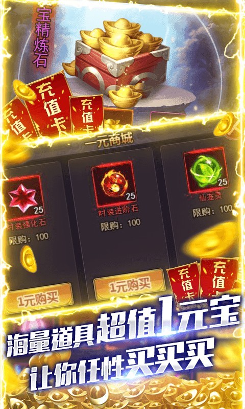 武尊