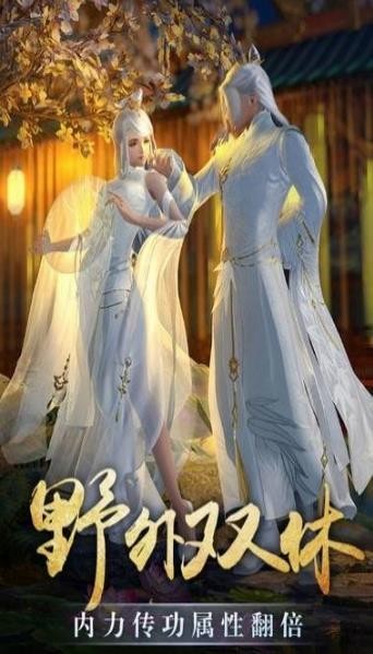 万界星河修仙版