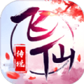 神剑