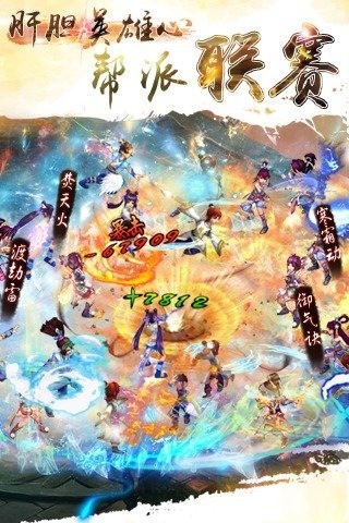 神武