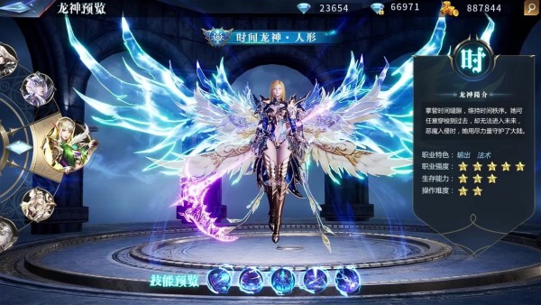 深渊