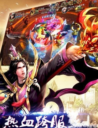 一念成魔