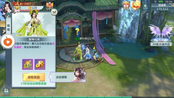 沧海