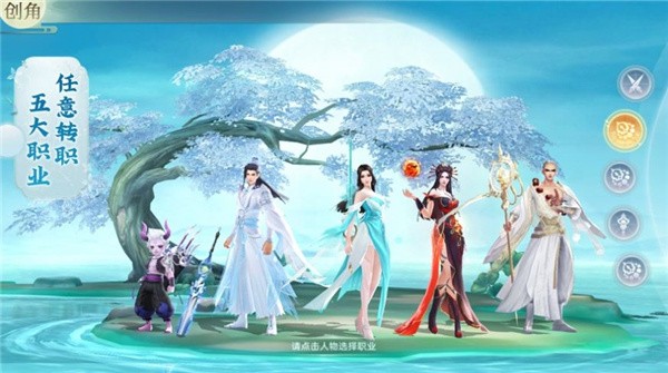 山河
