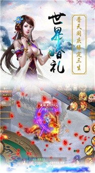 江山