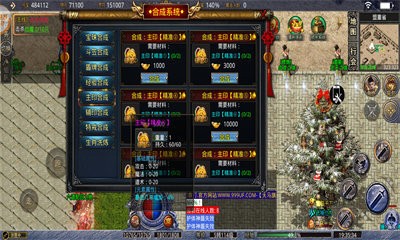 天马冰雪传奇