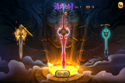 剑魂
